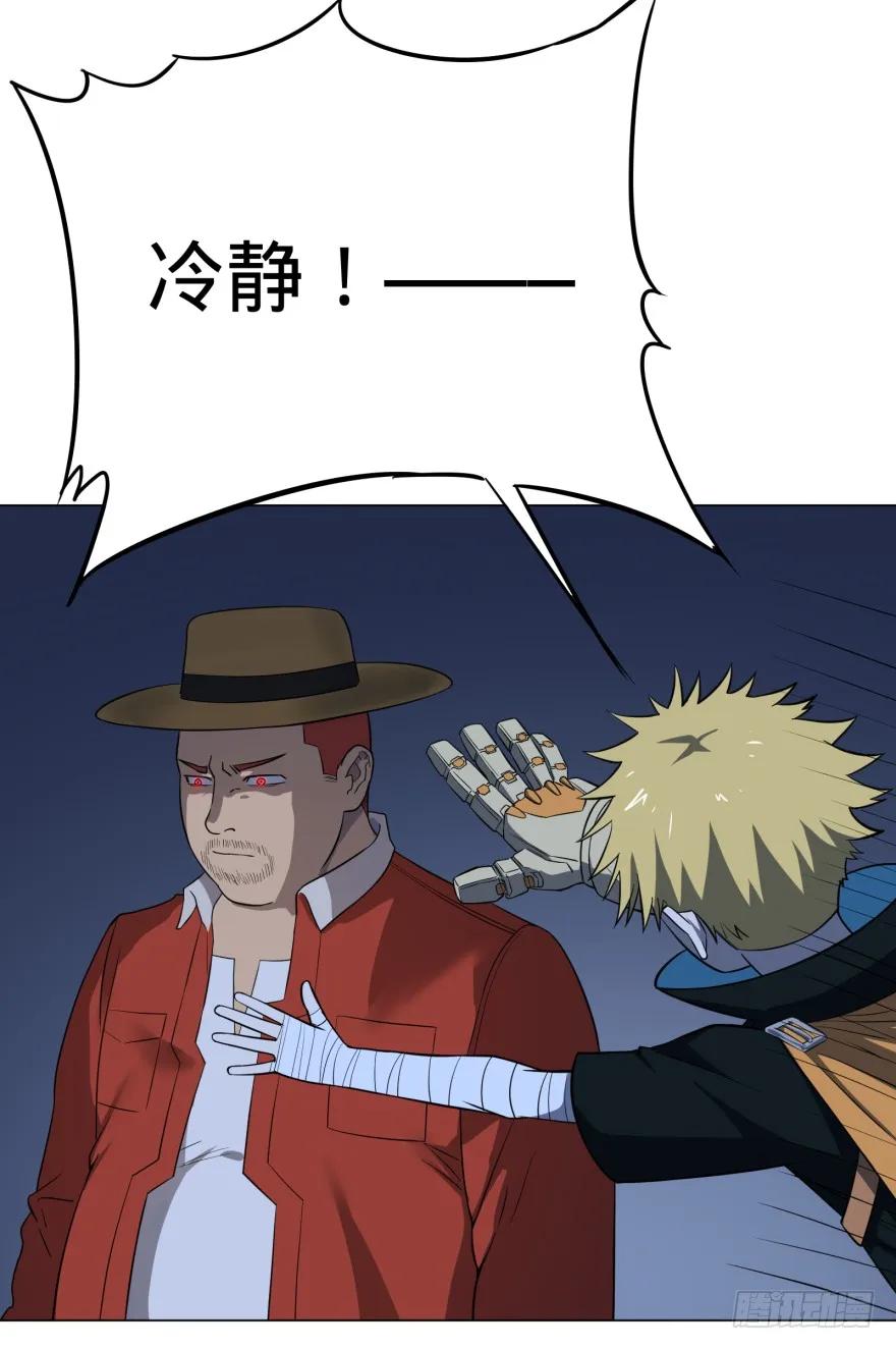 大反派名单（史上最强反派） - 芭芭拉小魔仙 - 第35张图