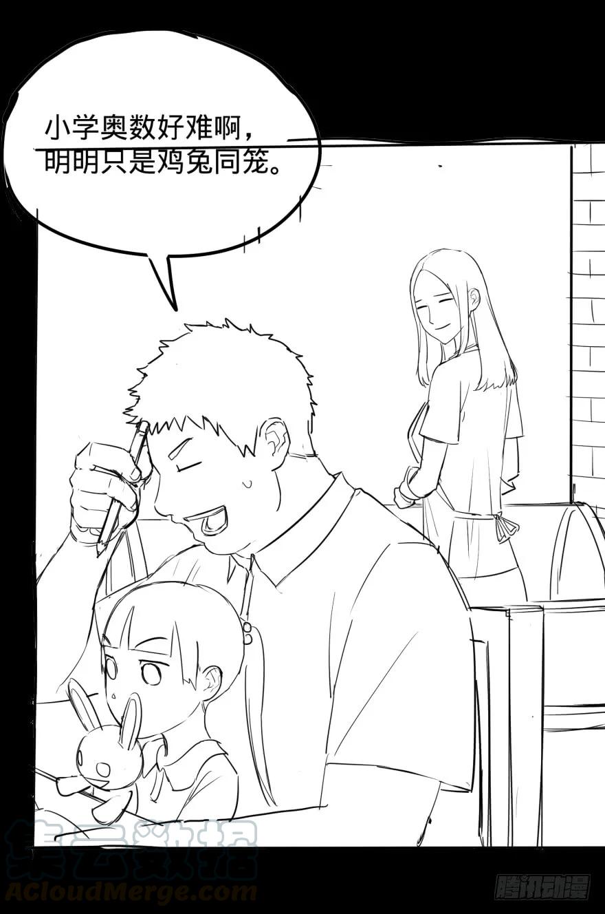 大反派名单（史上最强反派） - 这不那谁吗 - 第53张图