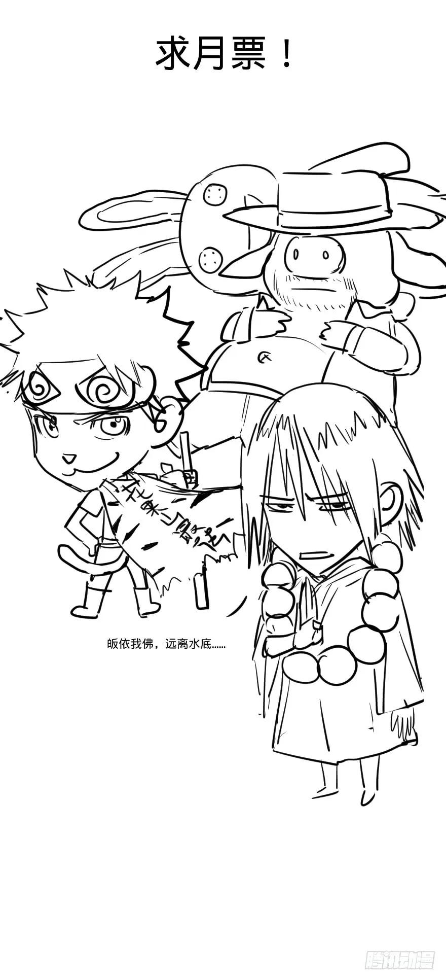 大反派名单（史上最强反派） - 这不那谁吗 - 第55张图