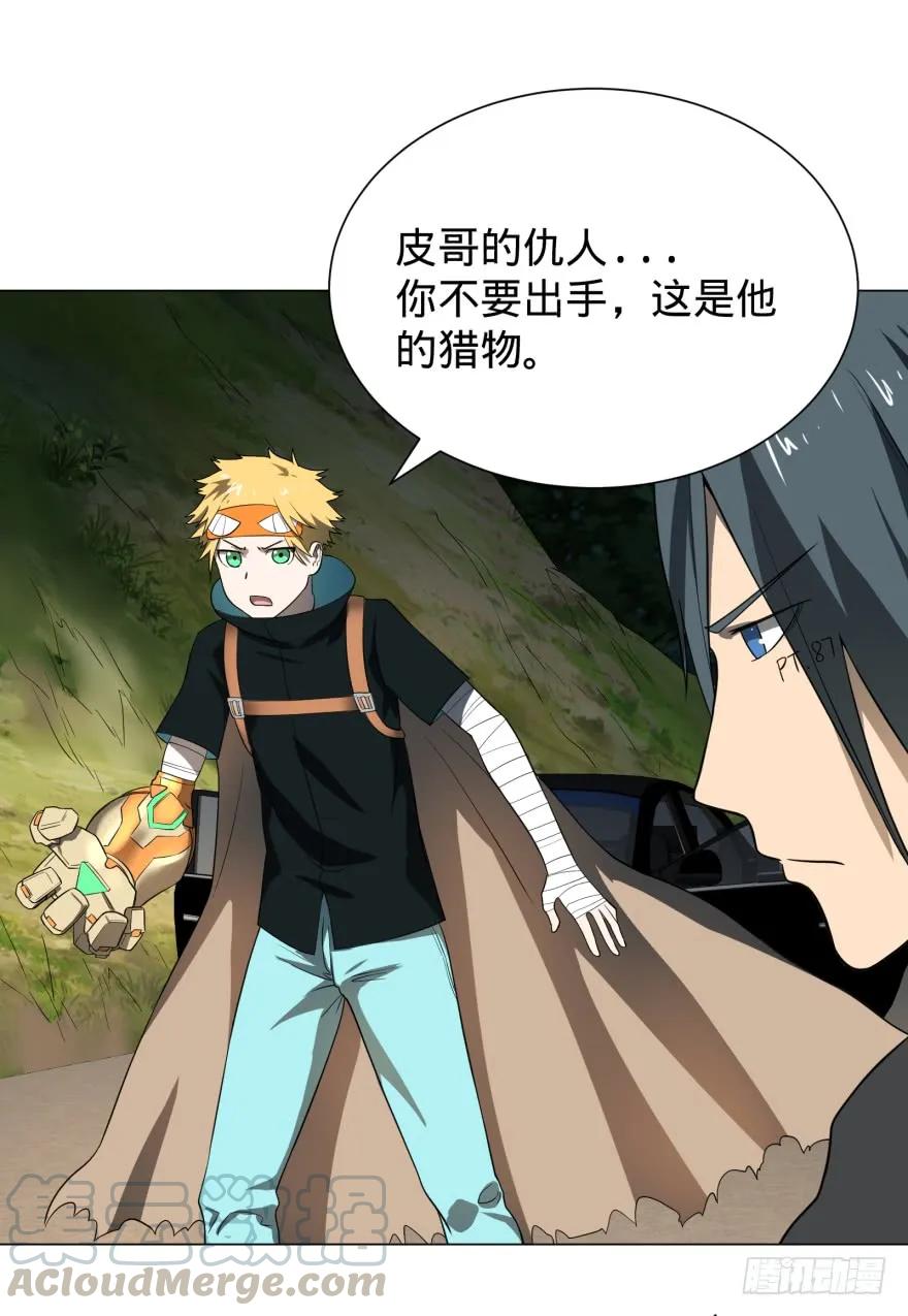 大反派名单（史上最强反派） - 这不那谁吗 - 第33张图