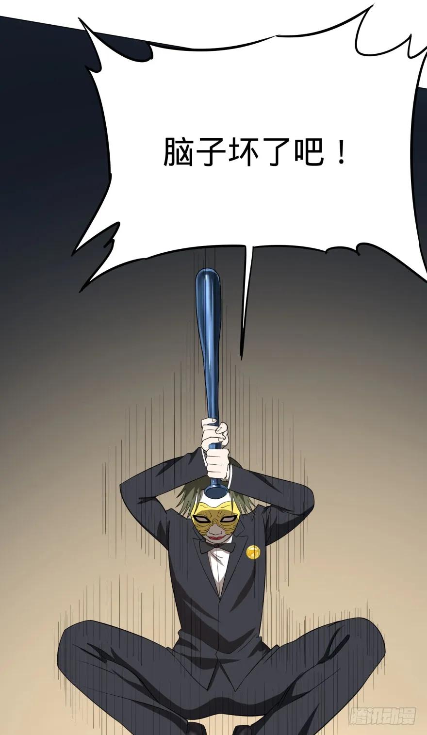 大反派名单（史上最强反派） - 这不那谁吗 - 第36张图