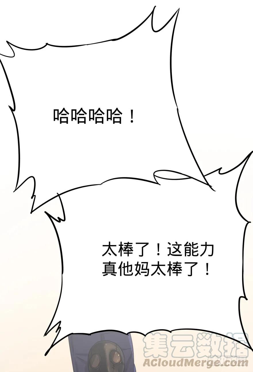 大反派名单（史上最强反派） - 这不那谁吗 - 第29张图