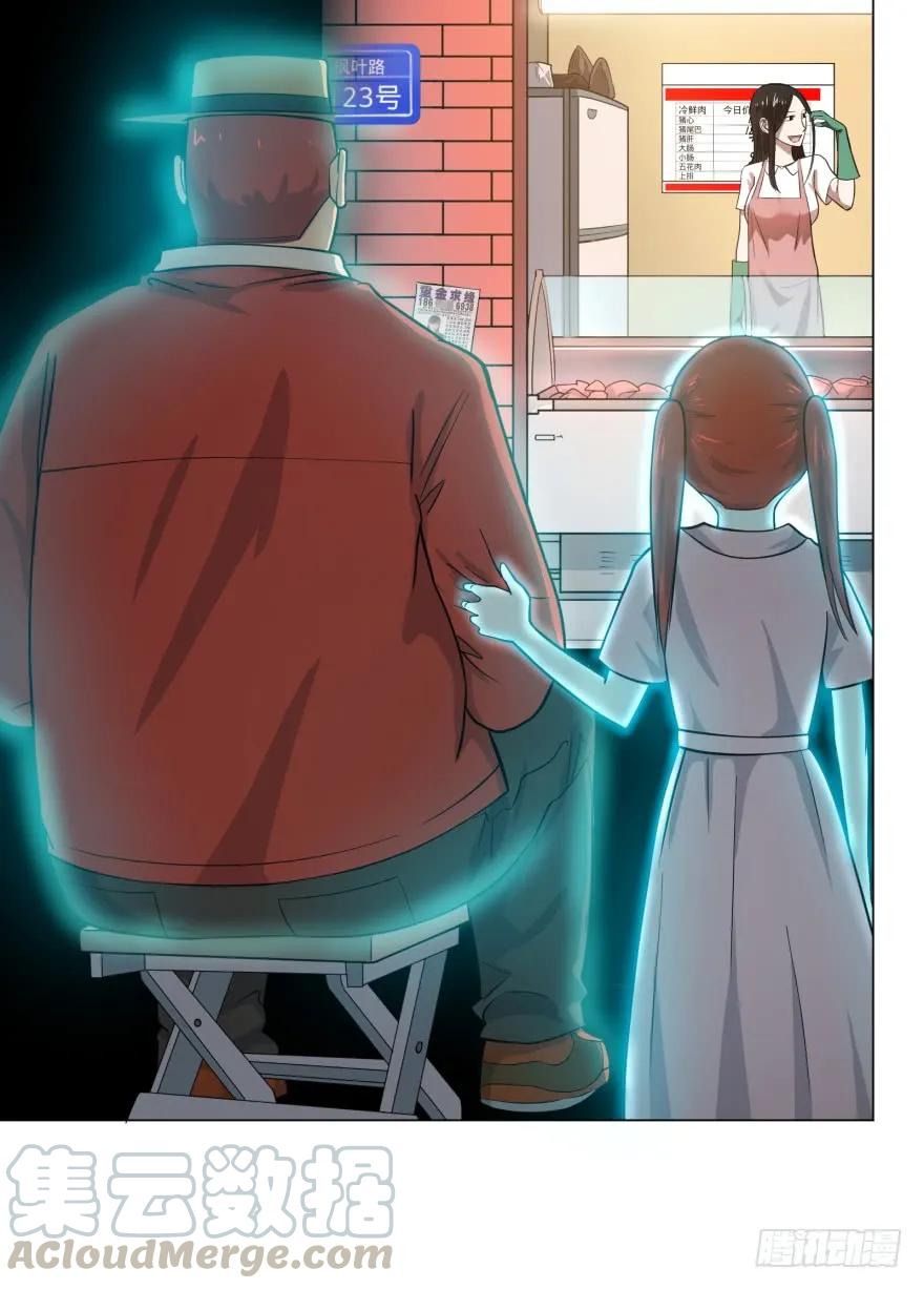 大反派名单（史上最强反派） - 皮哥的心魔 - 第5张图