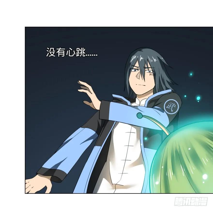 大反派名单（史上最强反派） - 皮哥的心魔 - 第32张图