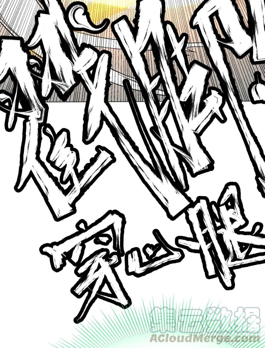 大反派名单（史上最强反派） - 皮哥的心魔 - 第45张图