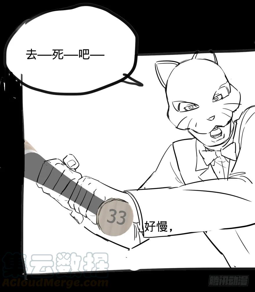 大反派名单（史上最强反派） - 皮哥的心魔 - 第57张图