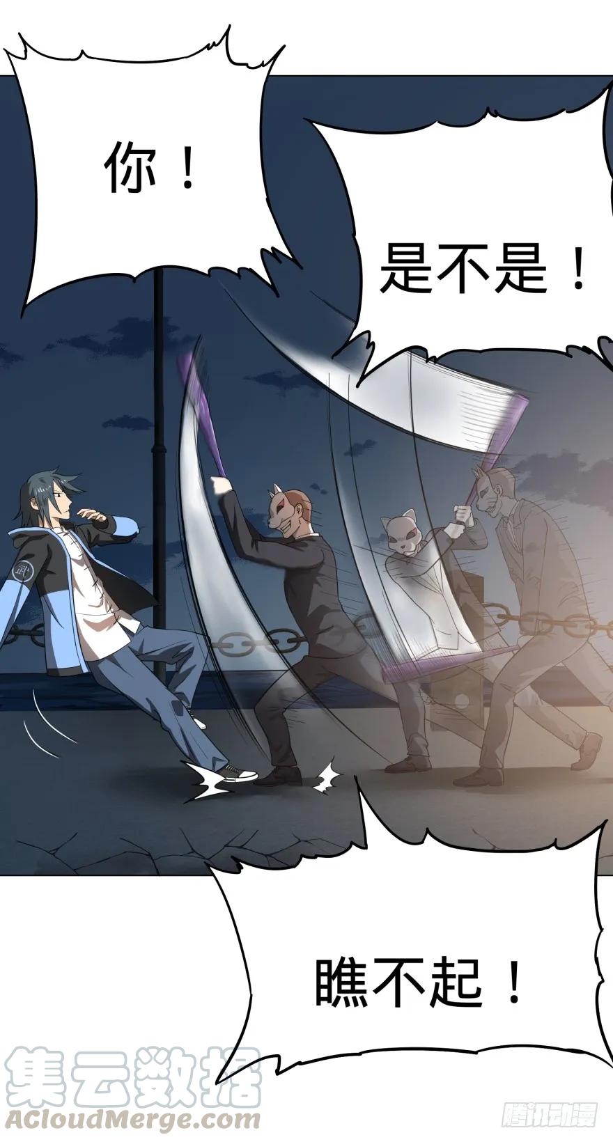 大反派名单（史上最强反派） - 皮哥的心魔 - 第29张图