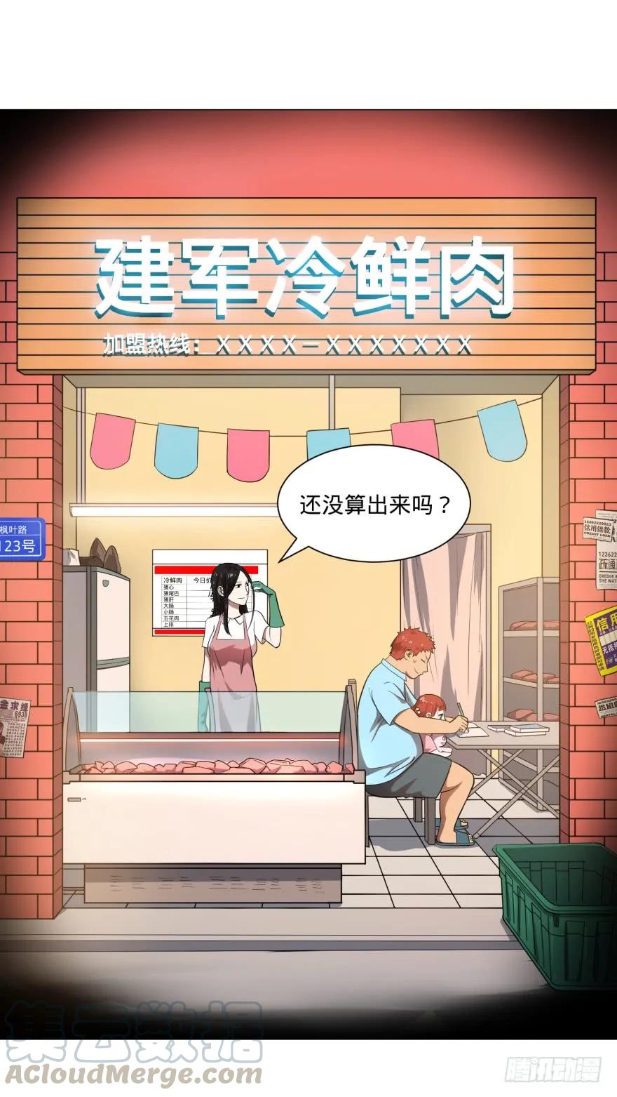 大反派名单（史上最强反派） - 皮哥的心魔 - 第1张图