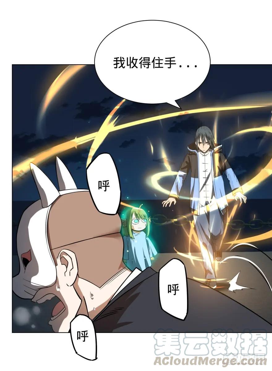 大反派名单（史上最强反派） - 皮哥的心魔 - 第49张图