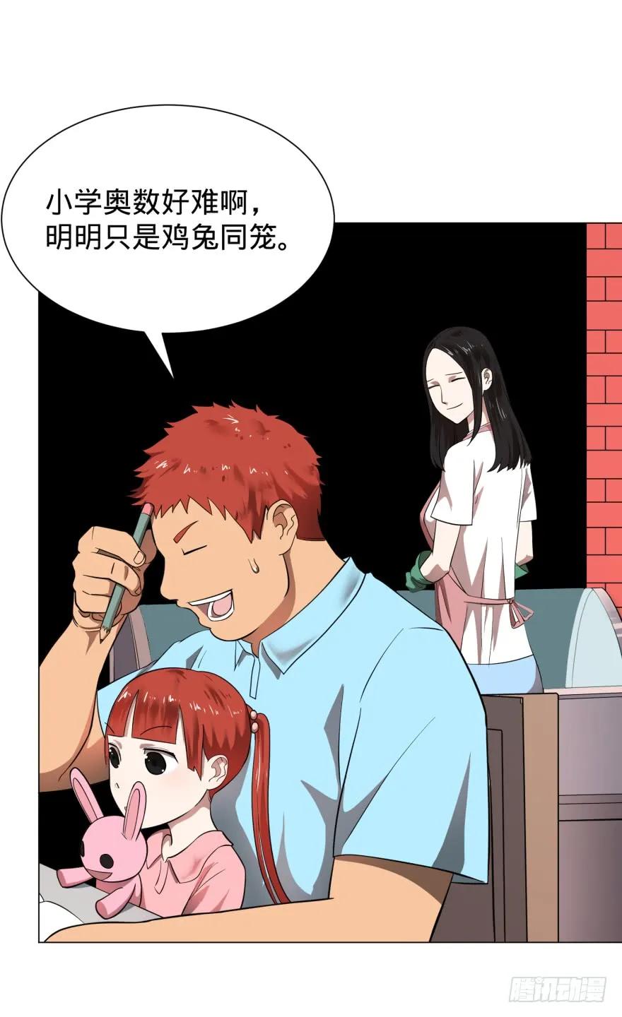 大反派名单（史上最强反派） - 皮哥的心魔 - 第2张图