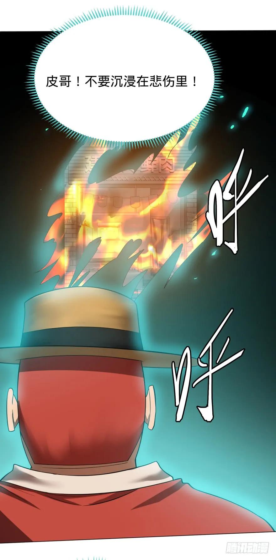 大反派名单（史上最强反派） - 皮哥的心魔 - 第14张图