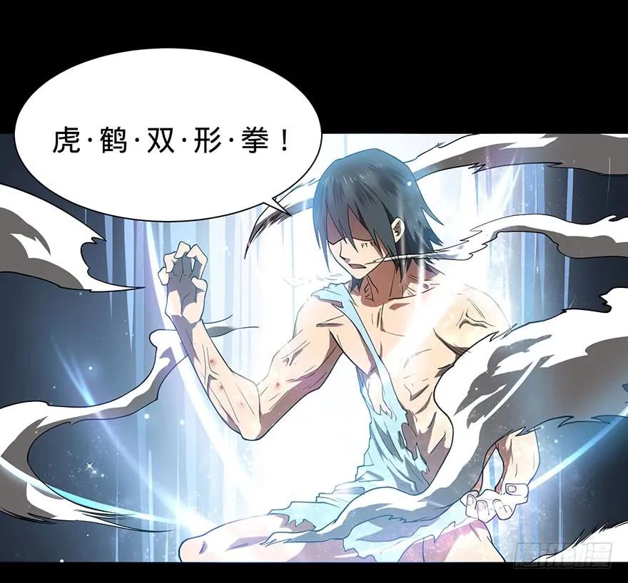 大反派名单（史上最强反派） - 预告 - 第4张图