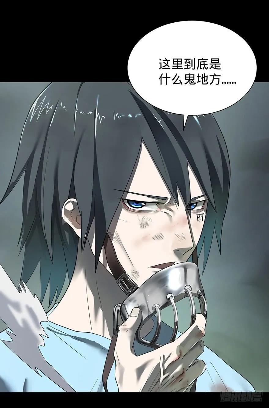 大反派名单（史上最强反派） - 预告 - 第2张图