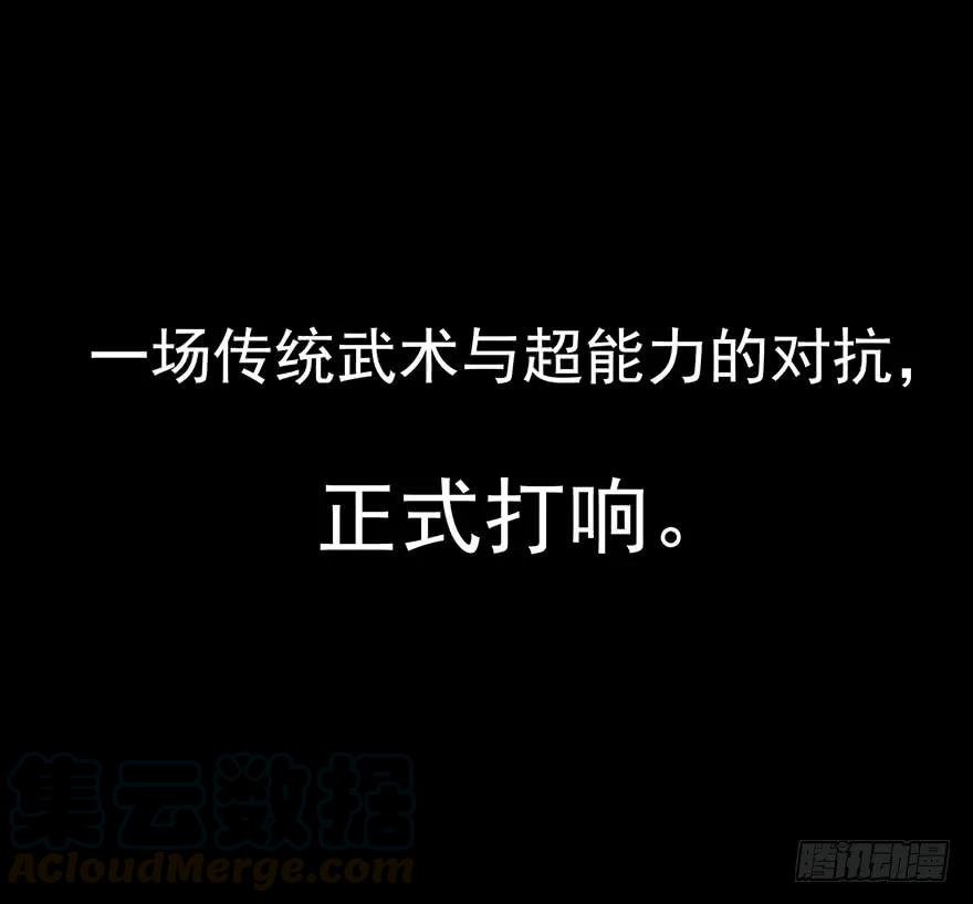 大反派名单（史上最强反派） - 预告 - 第7张图