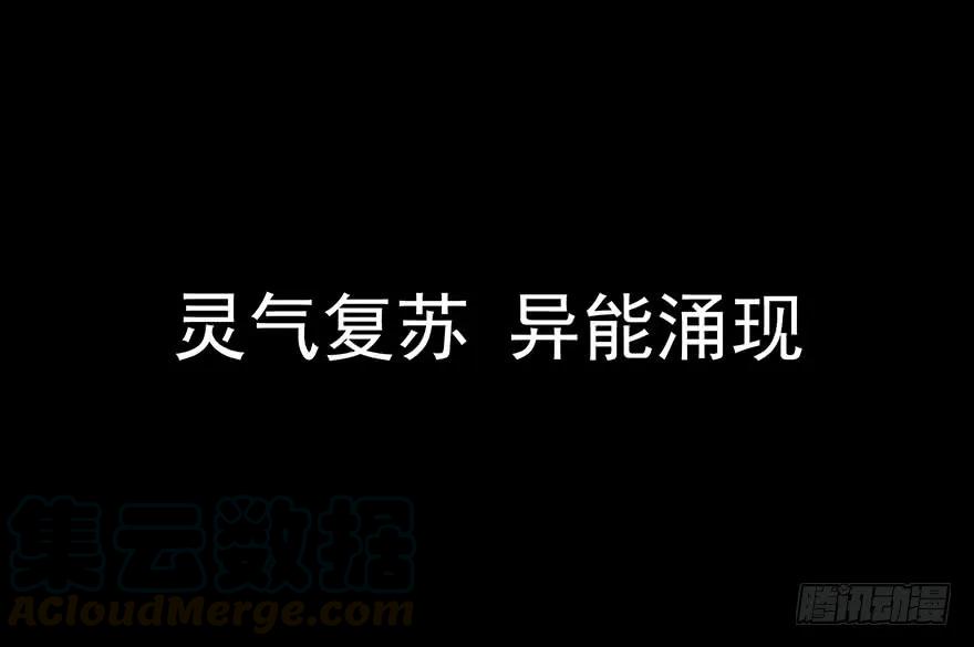 大反派名单（史上最强反派） - 预告 - 第5张图