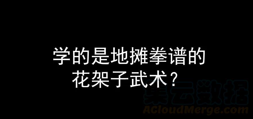 大反派名单（史上最强反派） - 预告 - 第3张图