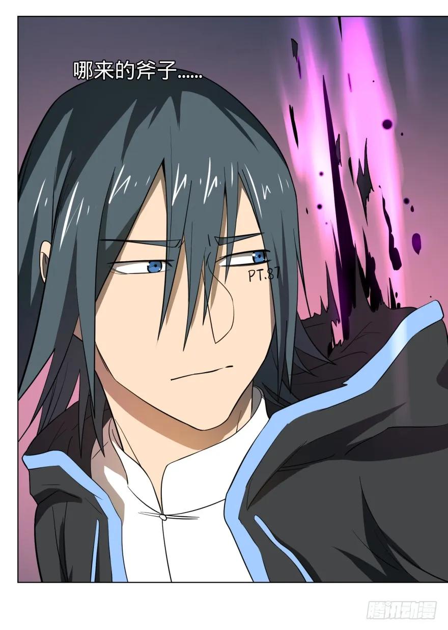 大反派名单（史上最强反派） - 链接失误 - 第4张图