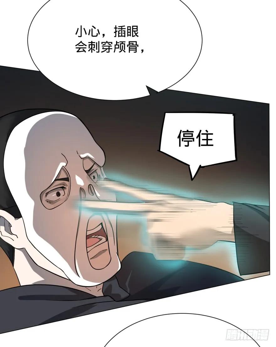 大反派名单（史上最强反派） - 链接失误 - 第16张图