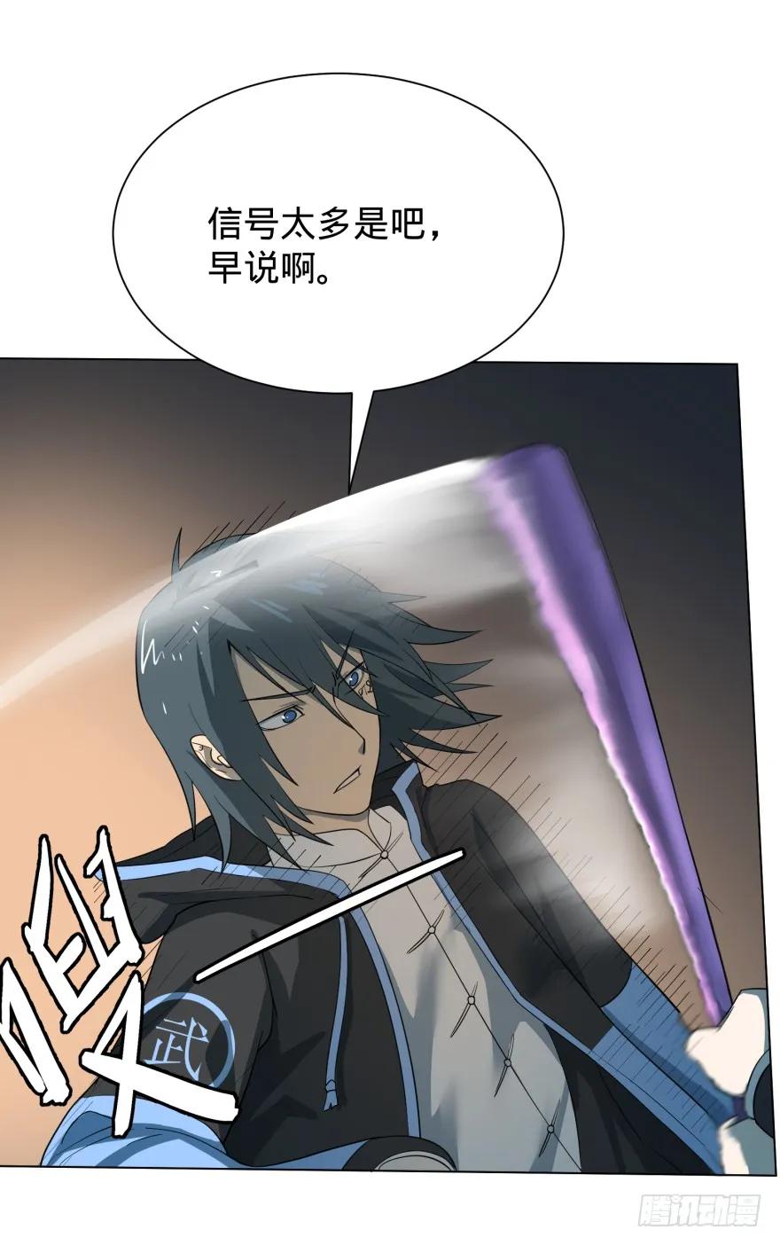 大反派名单（史上最强反派） - 链接失误 - 第32张图