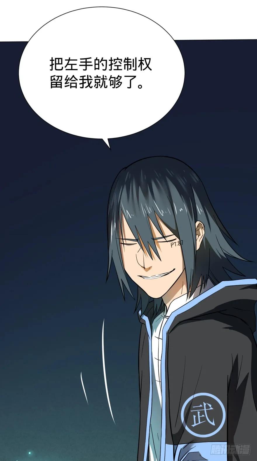 大反派名单（史上最强反派） - 链接失误 - 第39张图