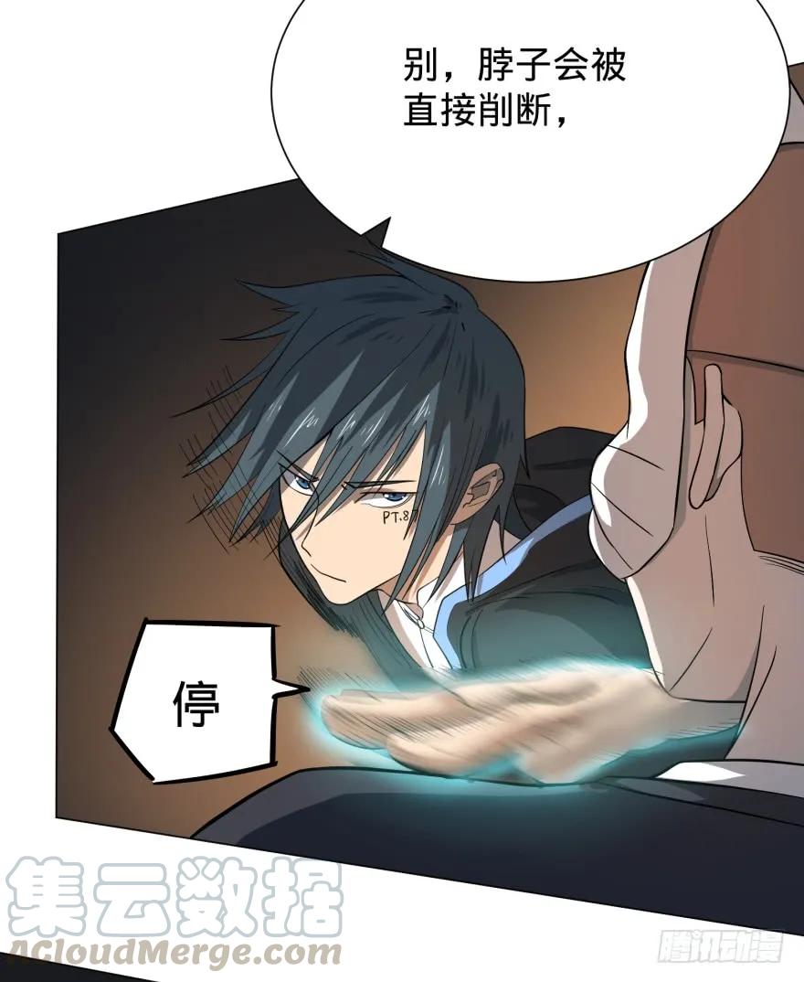 大反派名单（史上最强反派） - 链接失误 - 第17张图