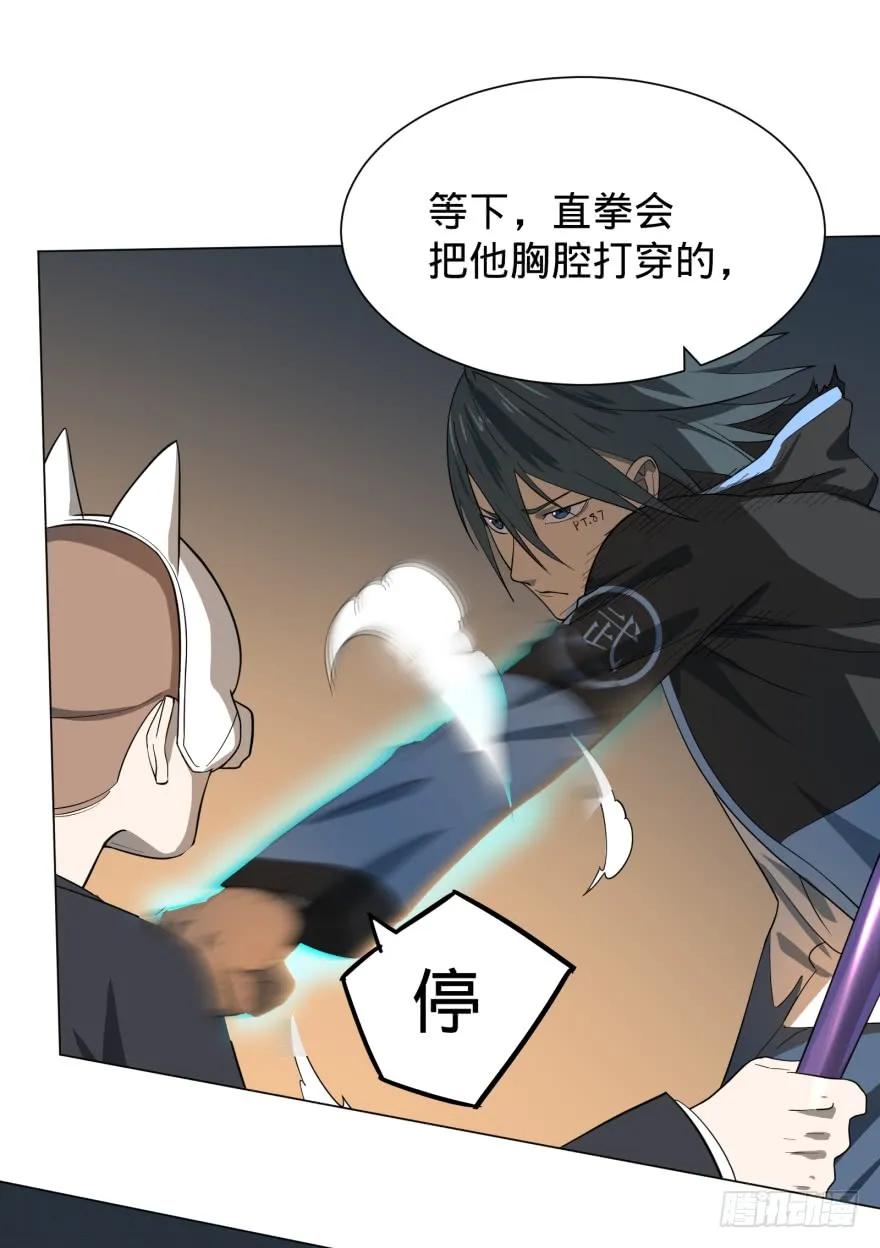 大反派名单（史上最强反派） - 链接失误 - 第19张图