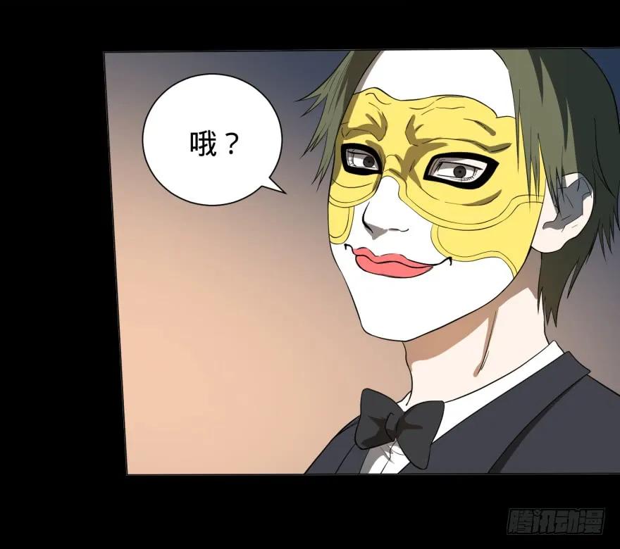 大反派名单（史上最强反派） - 链接失误 - 第43张图