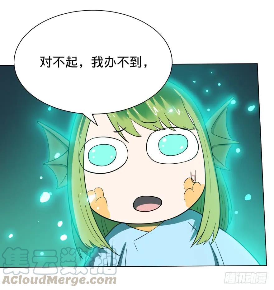 大反派名单（史上最强反派） - 链接失误 - 第25张图