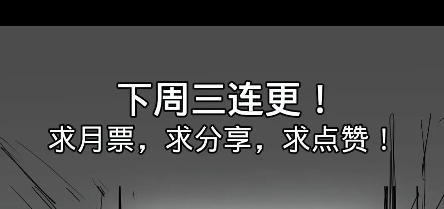 大反派名单（史上最强反派） - 链接失误 - 第46张图
