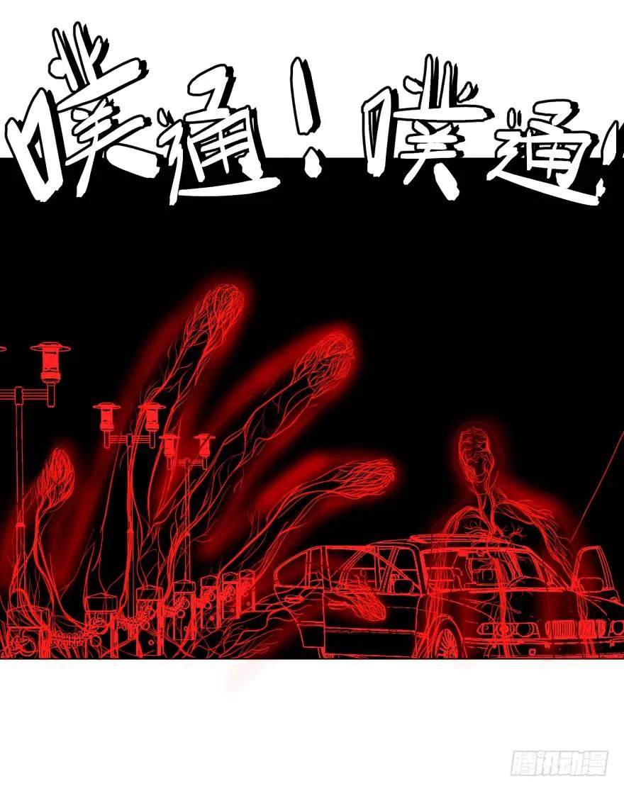 大反派名单（史上最强反派） - 链接失误 - 第38张图