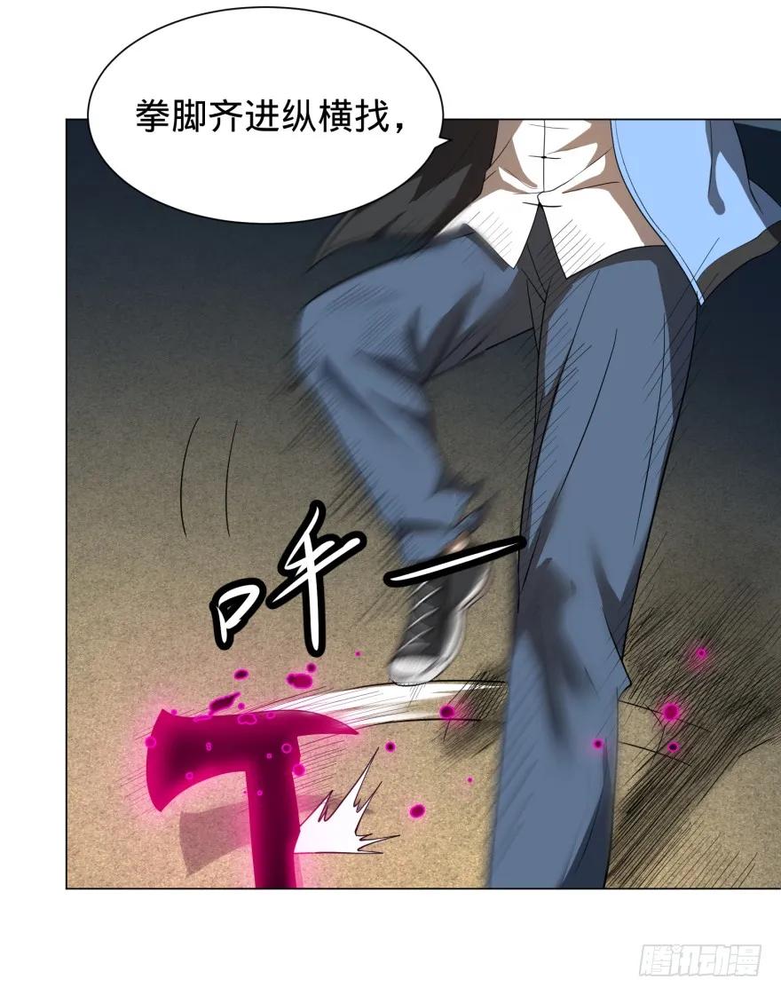 大反派名单（史上最强反派） - 一转攻势 - 第24张图