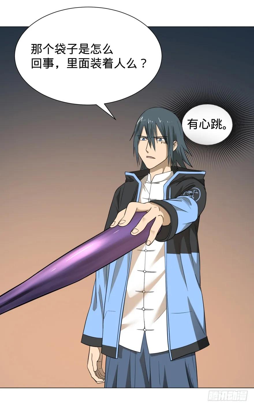 大反派名单（史上最强反派） - 一转攻势 - 第46张图