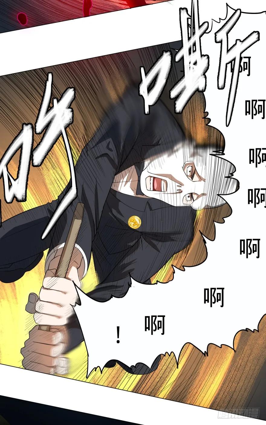 大反派名单（史上最强反派） - 一转攻势 - 第31张图