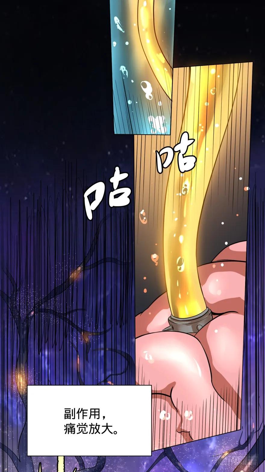 大反派名单（史上最强反派） - Reiko酱 - 第11张图