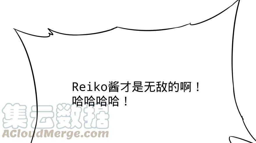 大反派名单（史上最强反派） - Reiko酱 - 第37张图