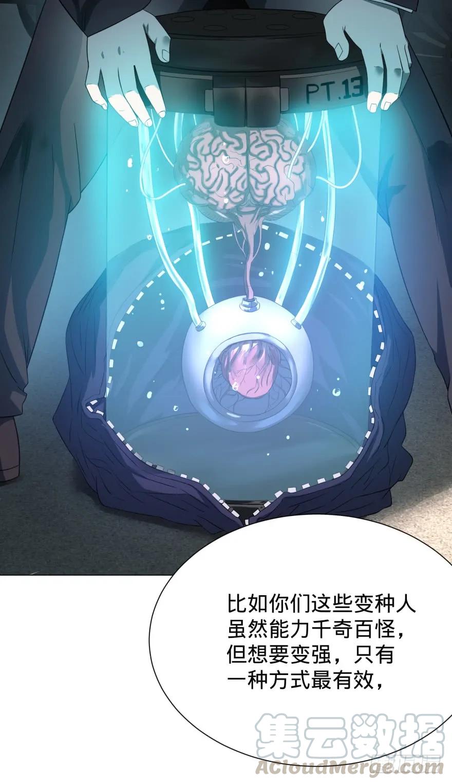 大反派名单（史上最强反派） - Reiko酱 - 第5张图