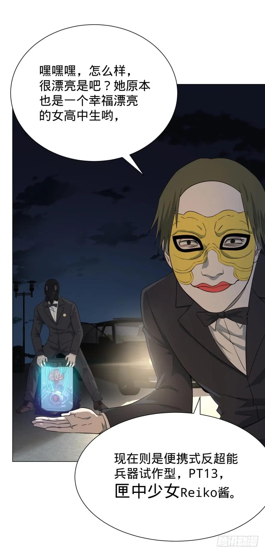 大反派名单（史上最强反派） - Reiko酱 - 第3张图