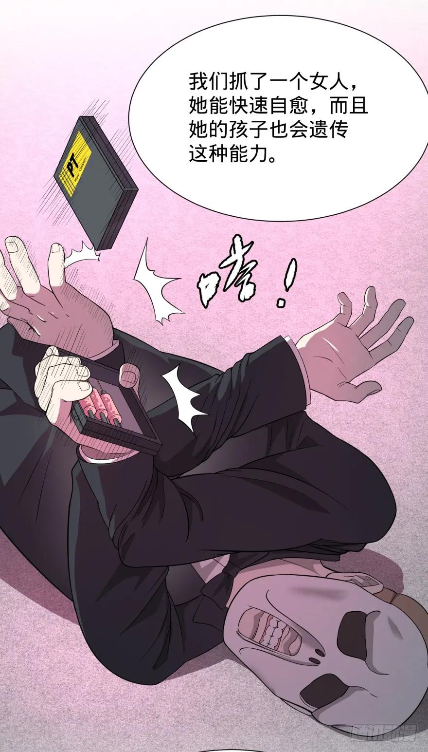 大反派名单（史上最强反派） - Reiko酱 - 第50张图