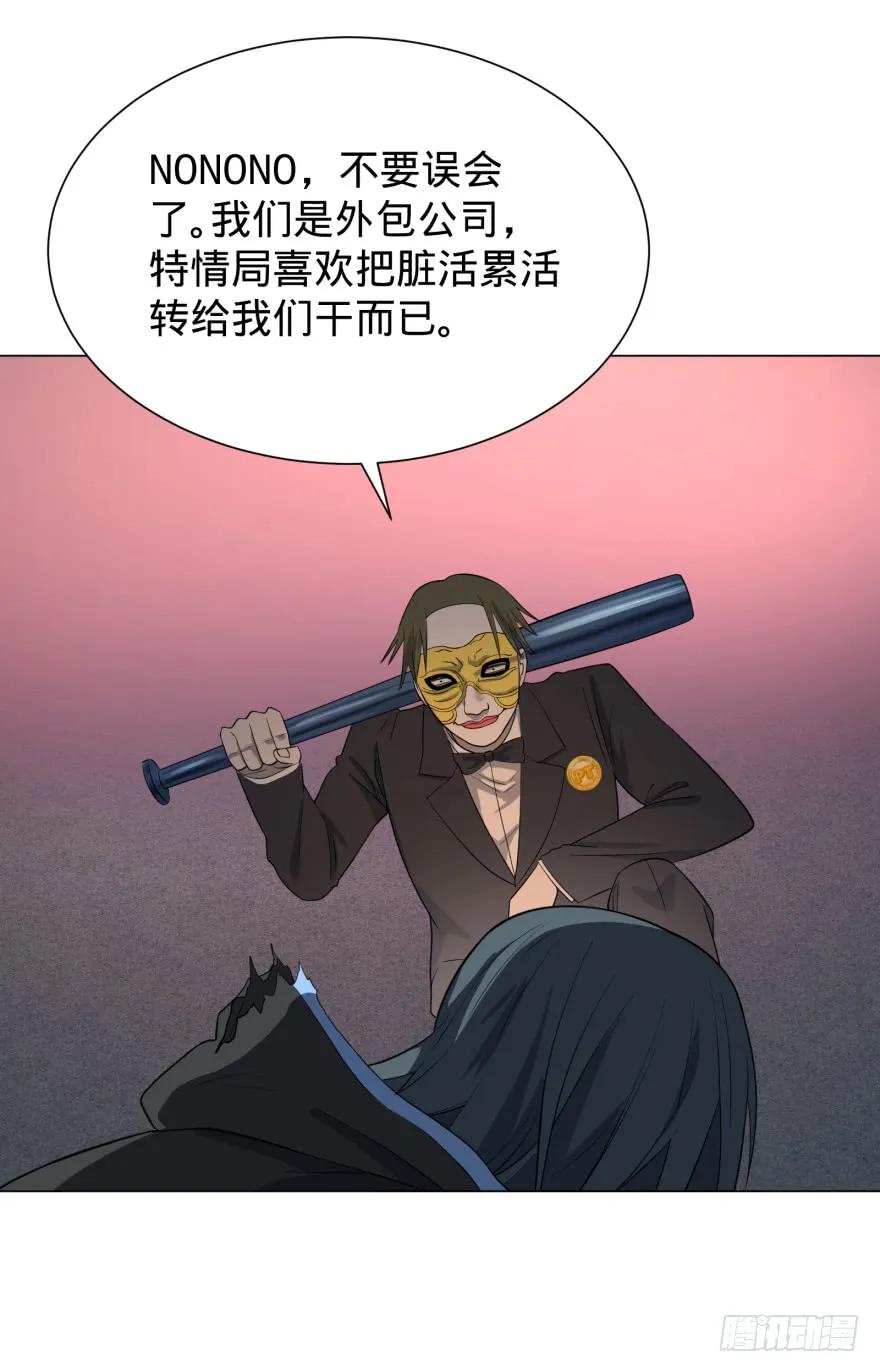 大反派名单（史上最强反派） - Reiko酱 - 第58张图