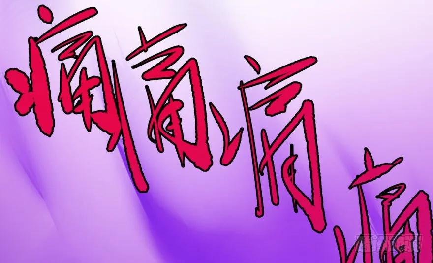 大反派名单（史上最强反派） - Reiko酱 - 第27张图