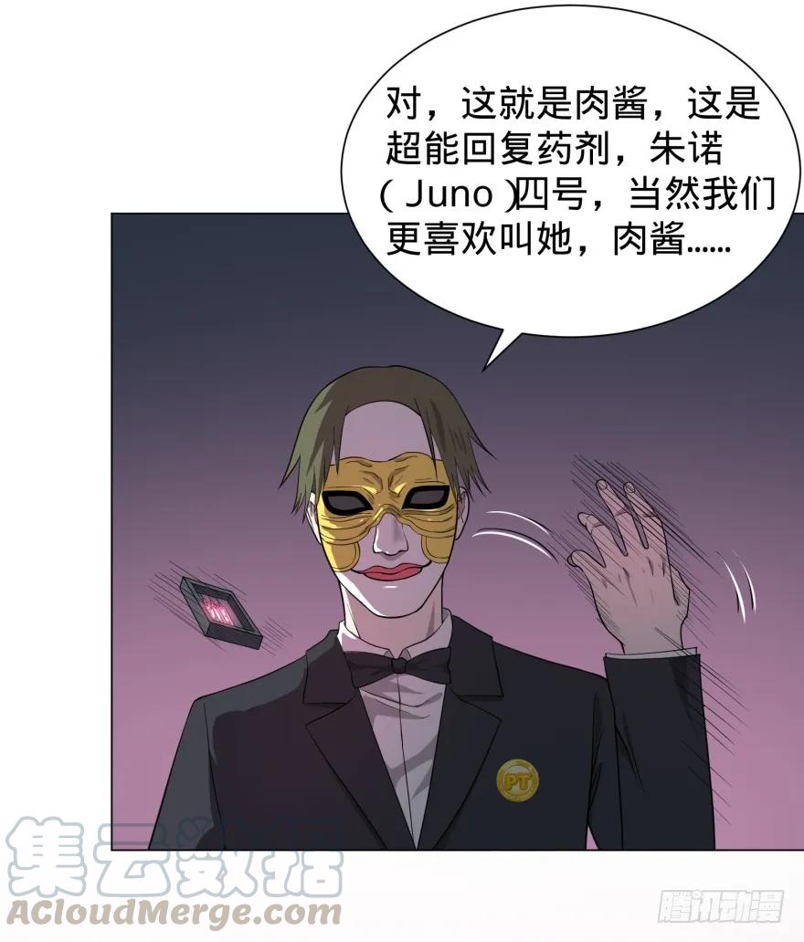 大反派名单（史上最强反派） - Reiko酱 - 第49张图