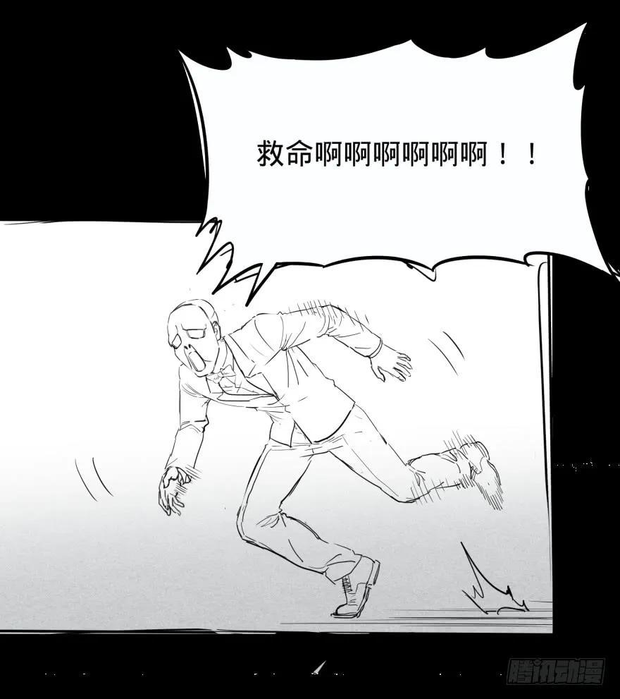 大反派名单（史上最强反派） - 不要怕 - 第47张图