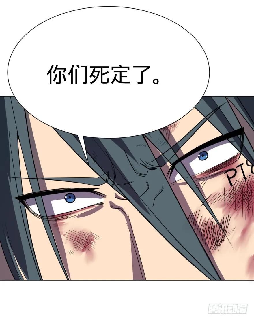 大反派名单（史上最强反派） - 不要怕 - 第44张图