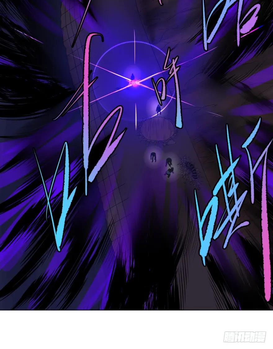 大反派名单（史上最强反派） - 不要怕 - 第7张图