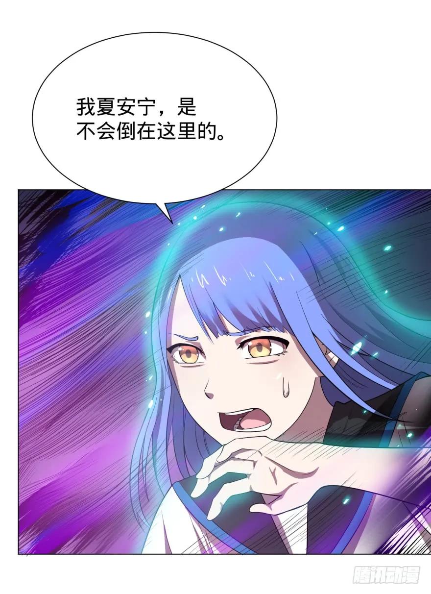 大反派名单（史上最强反派） - 不要怕 - 第10张图