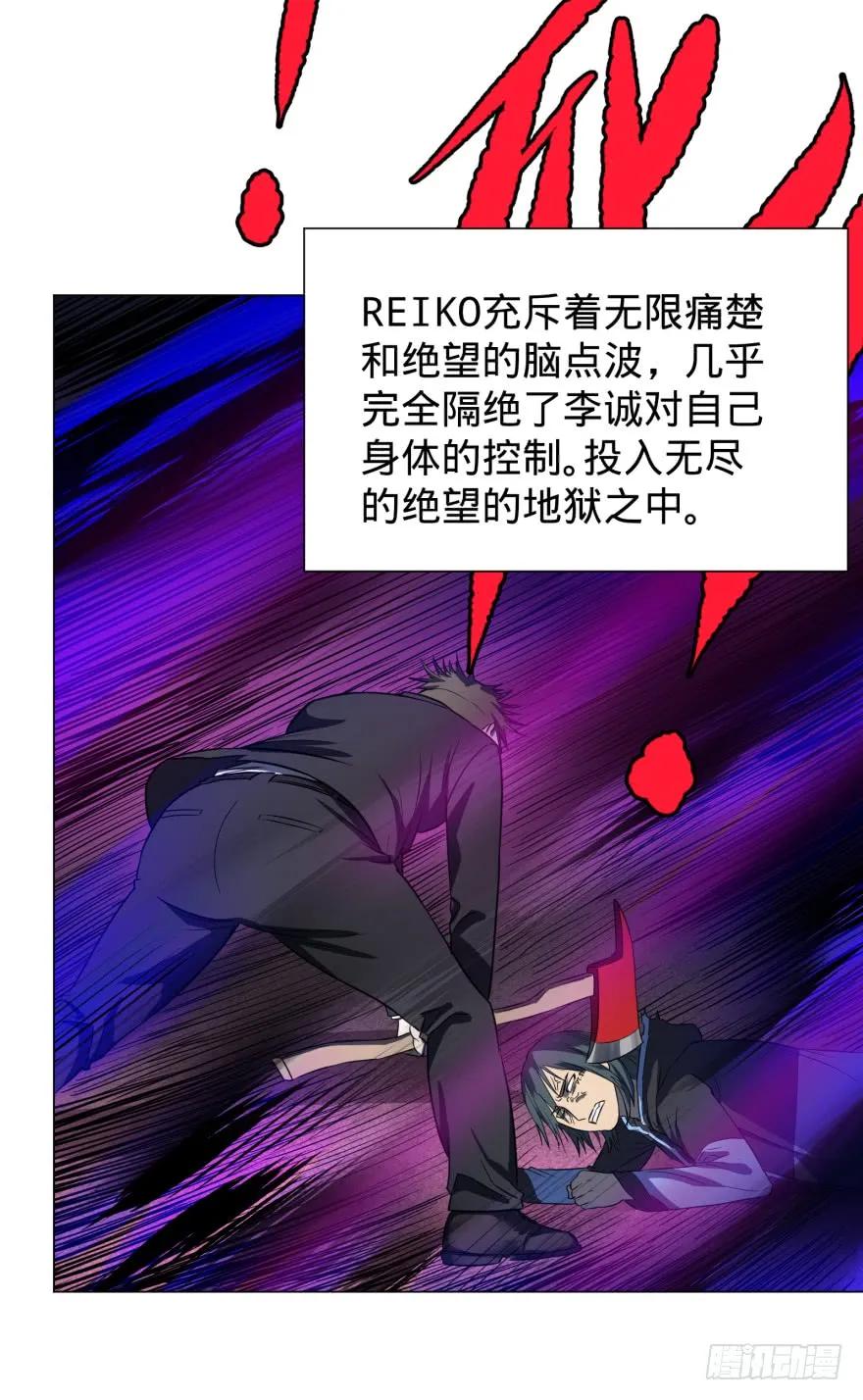 大反派名单（史上最强反派） - 不要怕 - 第4张图