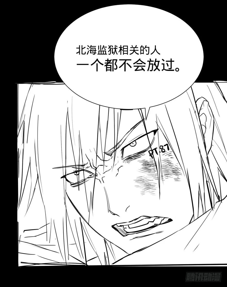 大反派名单（史上最强反派） - 不要怕 - 第46张图