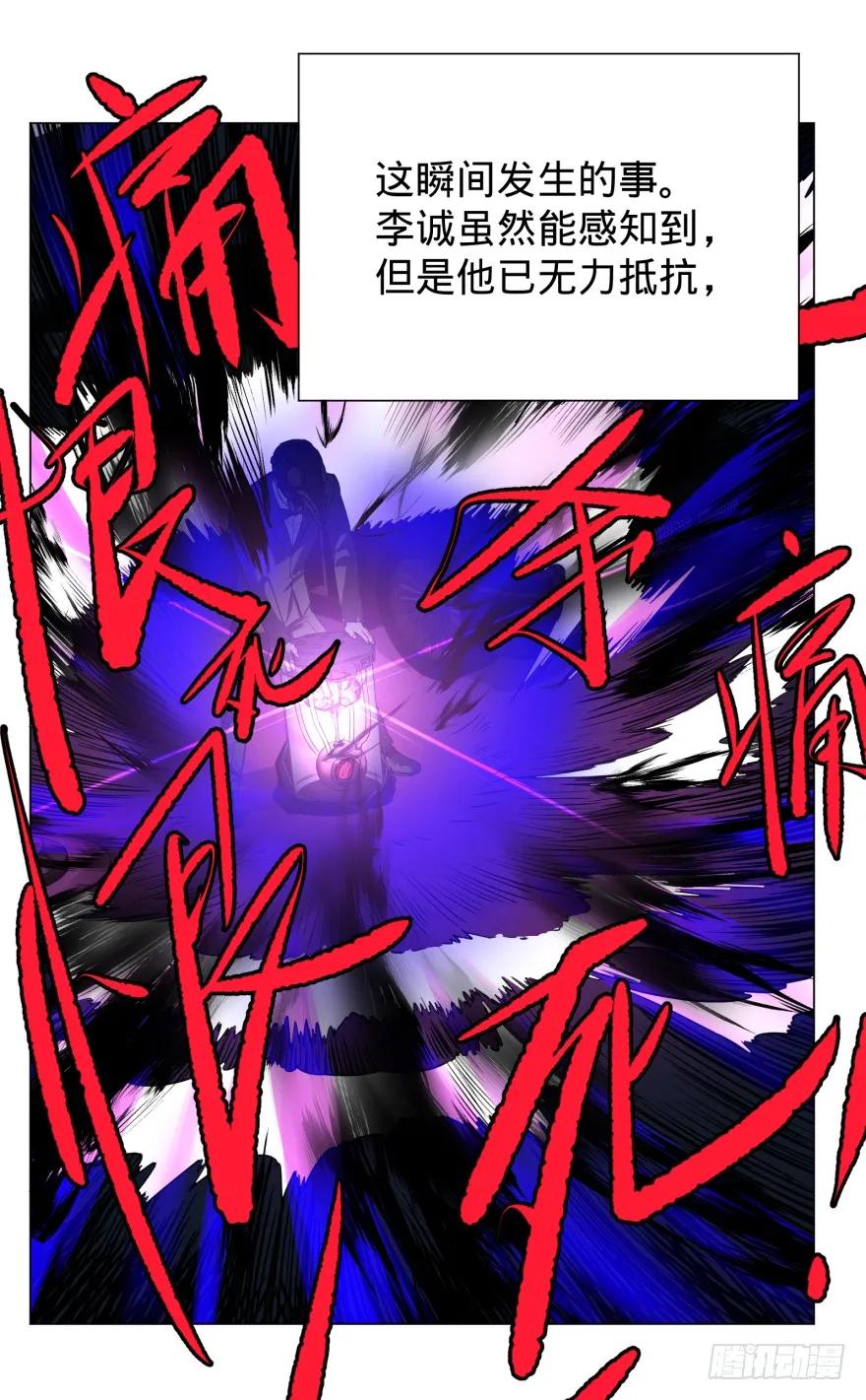 大反派名单（史上最强反派） - 不要怕 - 第3张图