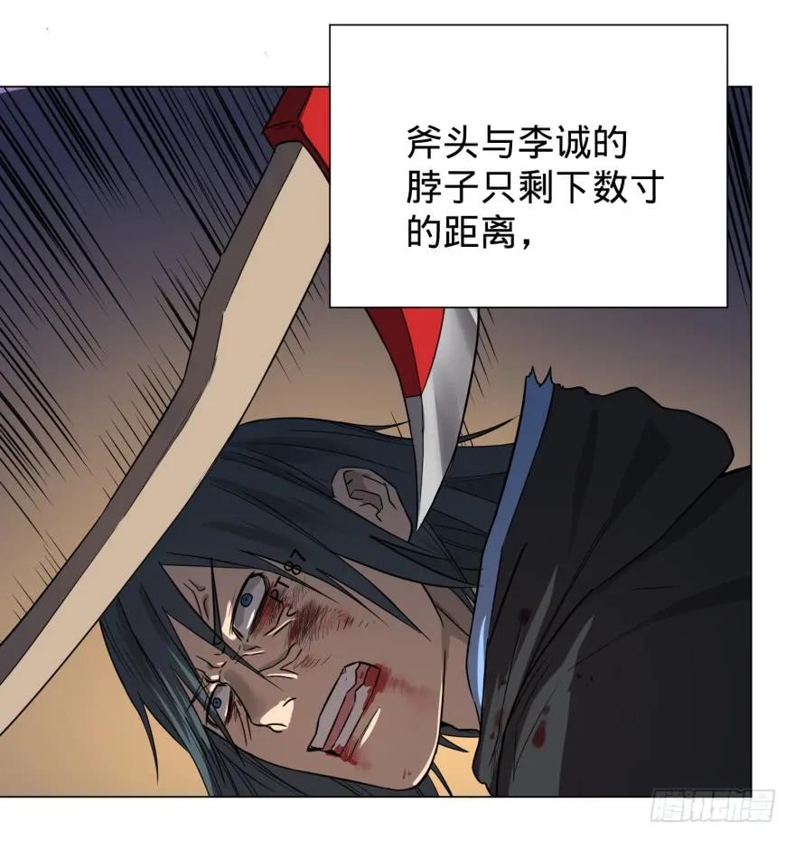 大反派名单（史上最强反派） - 不要怕 - 第2张图