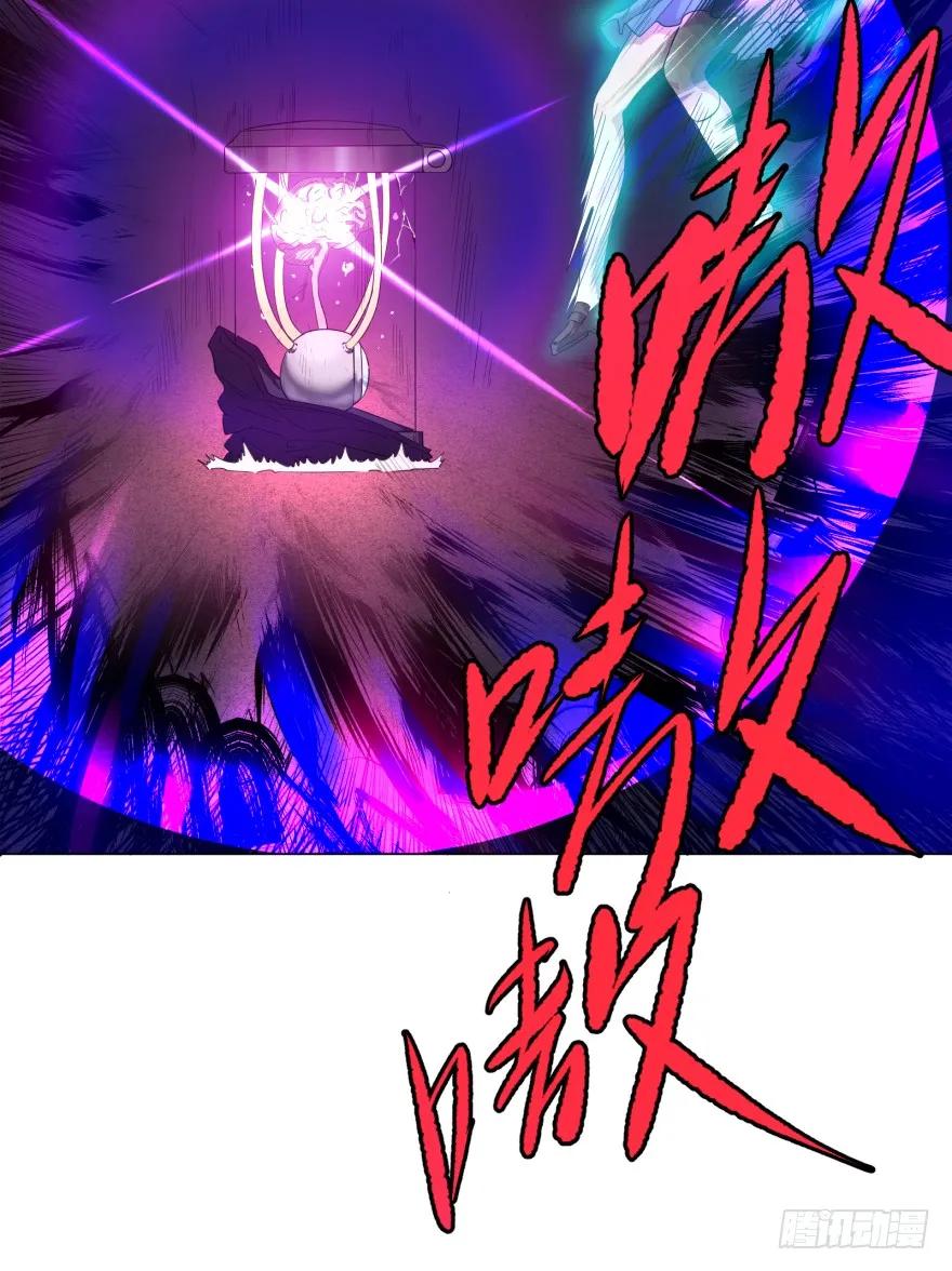 大反派名单（史上最强反派） - 不要怕 - 第28张图